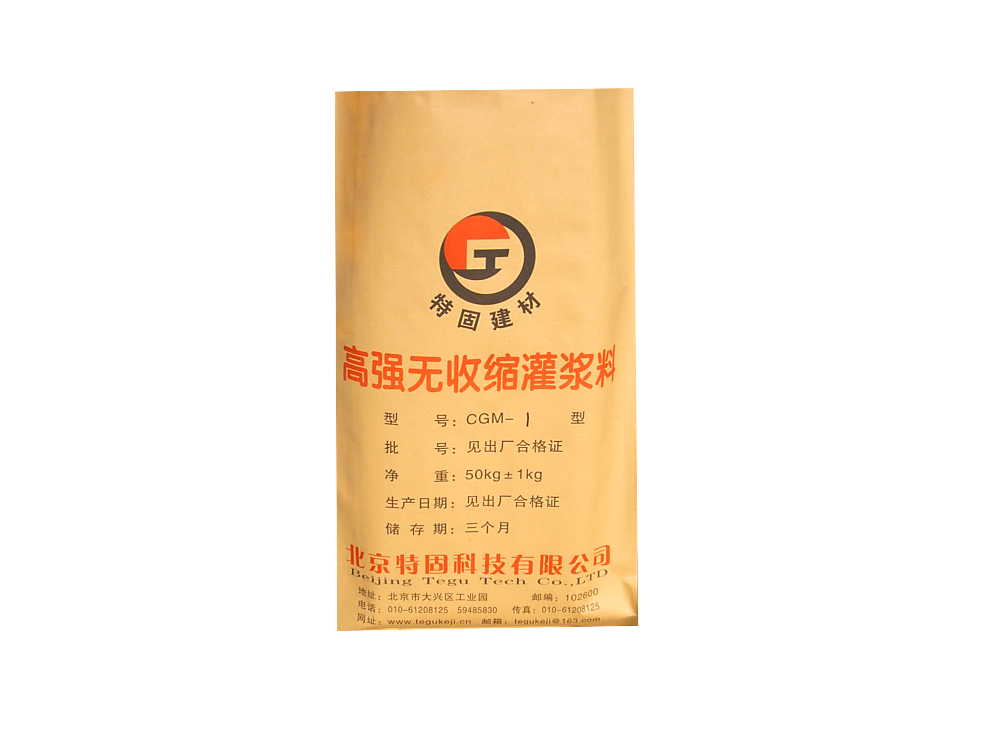 應(yīng)用如此廣泛的高強無收縮灌漿料誰能不喜？