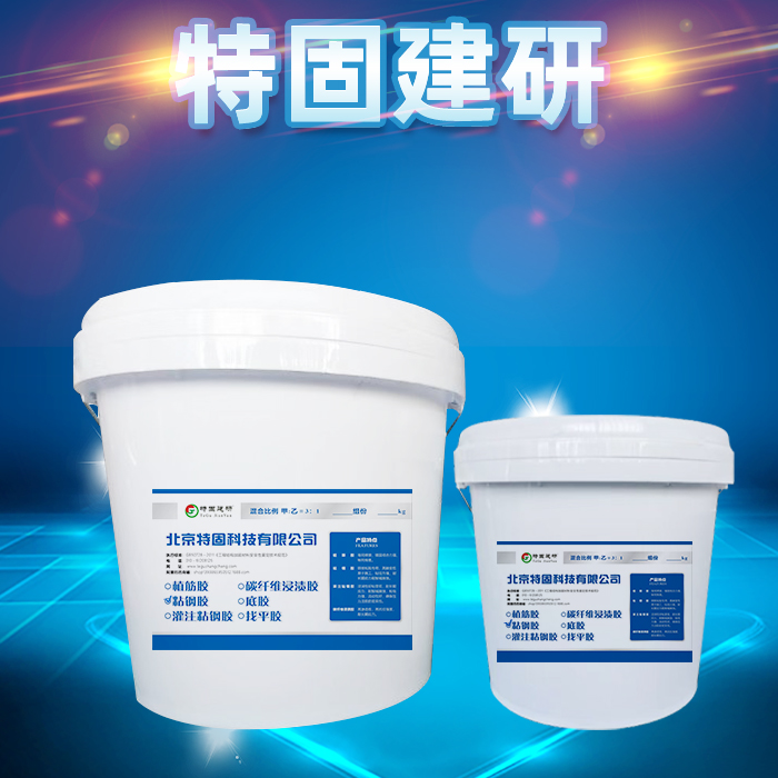 粘鋼膠和灌鋼膠一樣嗎？