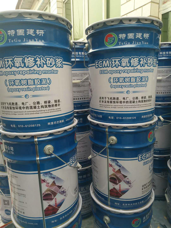 環(huán)氧樹脂水泥砂漿與聚合物砂漿有什么區(qū)別？