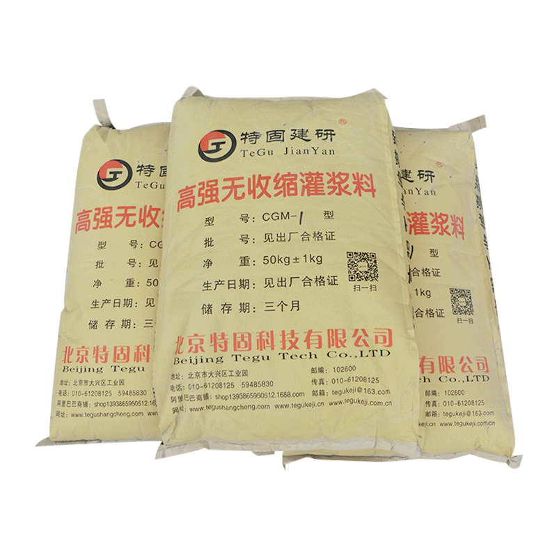 高溫下的無收縮灌漿料要如何養(yǎng)護(hù)？