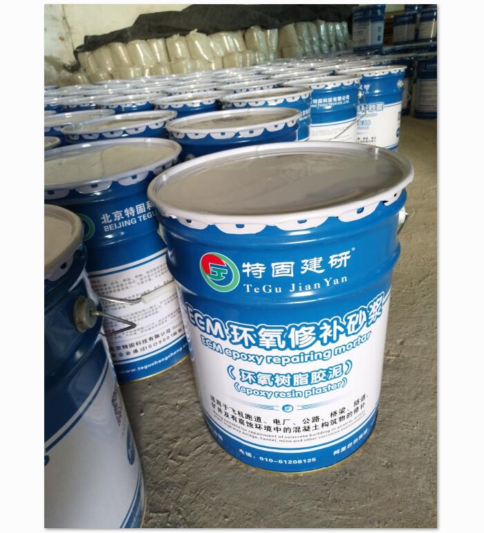 哪些行業(yè)適用高強(qiáng)環(huán)氧樹脂砂漿？