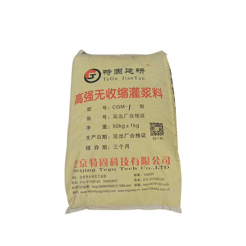 無(wú)收縮灌漿料夏季該如何養(yǎng)護(hù)？