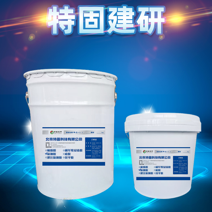 灌鋼膠的施工技巧分享！