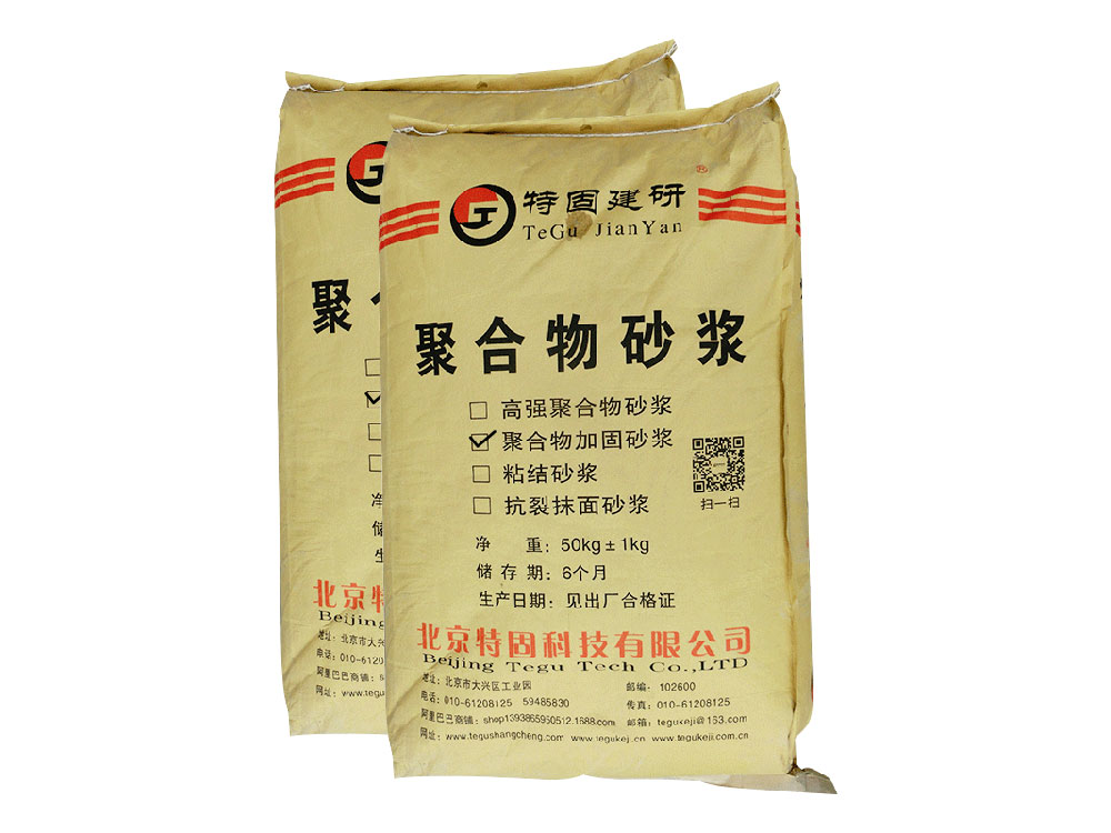 分析聚合物砂漿的硬化過程！