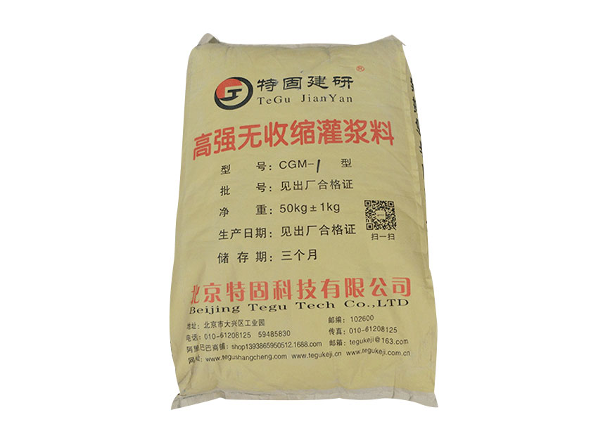  神奇的無收縮灌漿料！