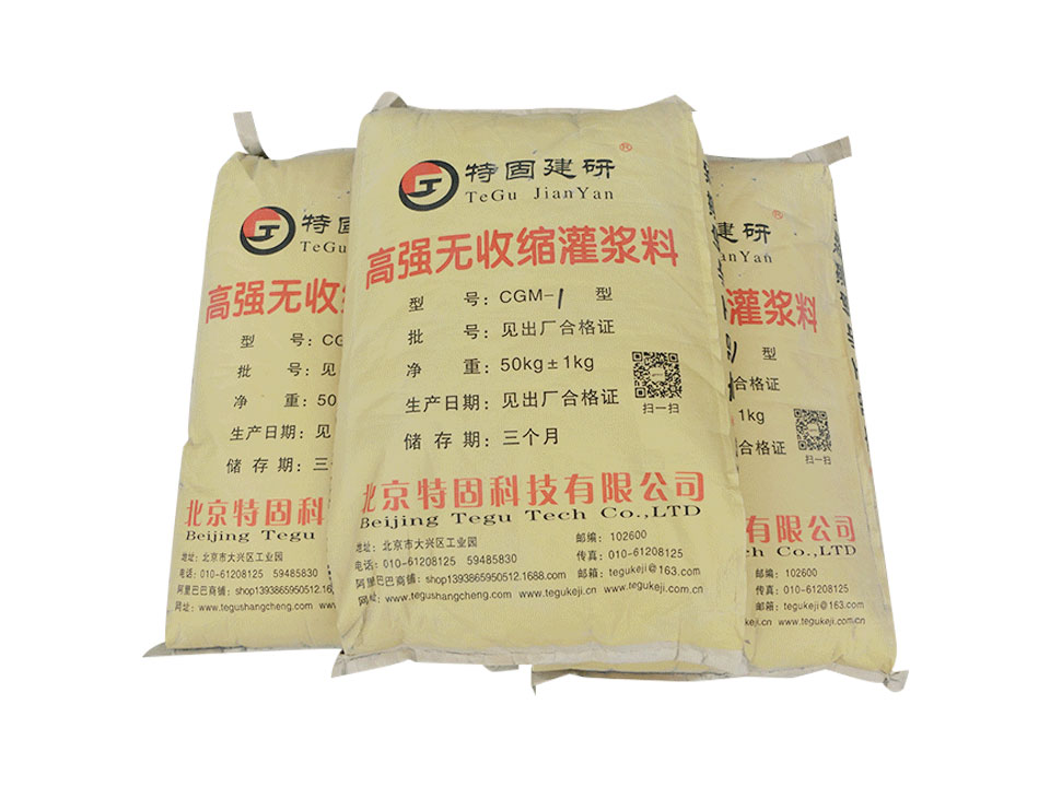 無收縮灌漿料常用的注漿方法及材料分析！